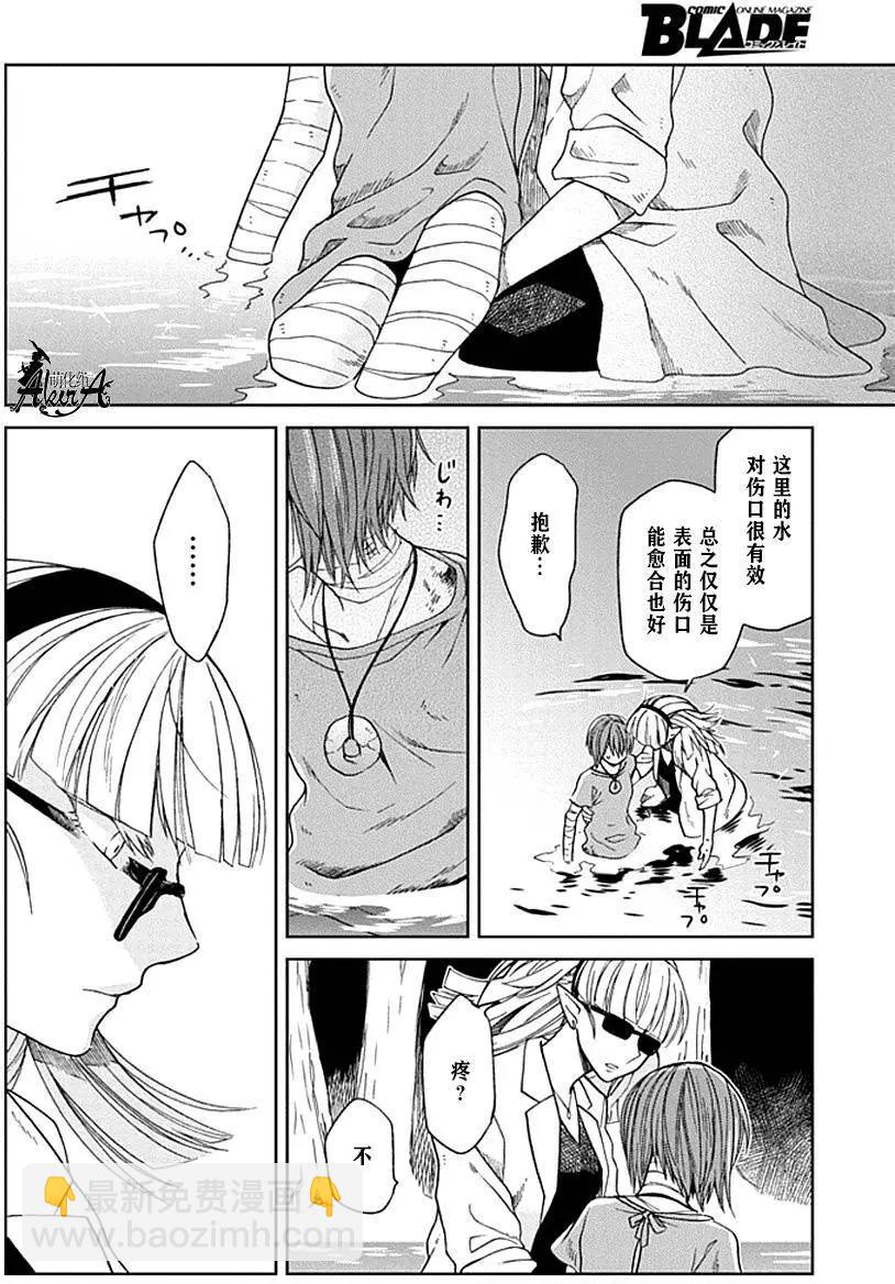 第23回25
