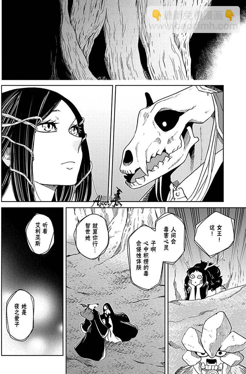 第23回27