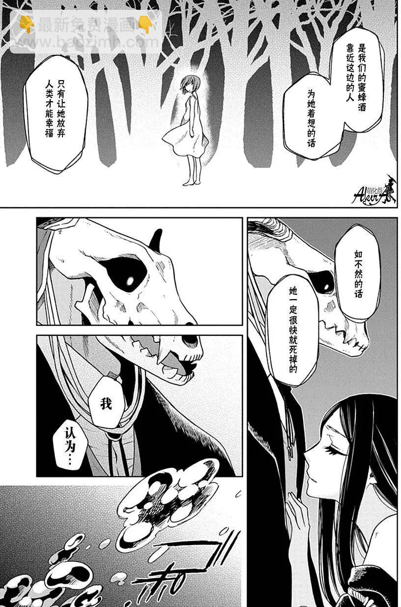 第23回28