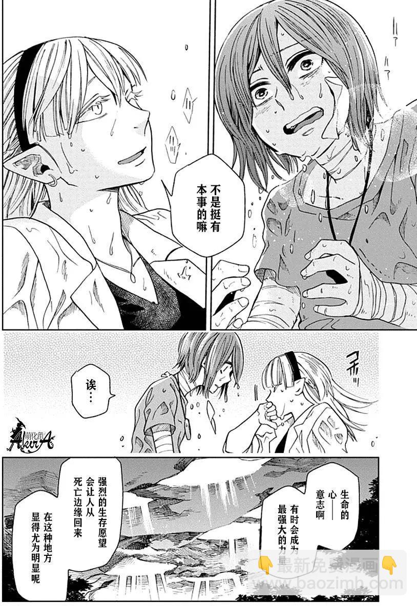 第23回35