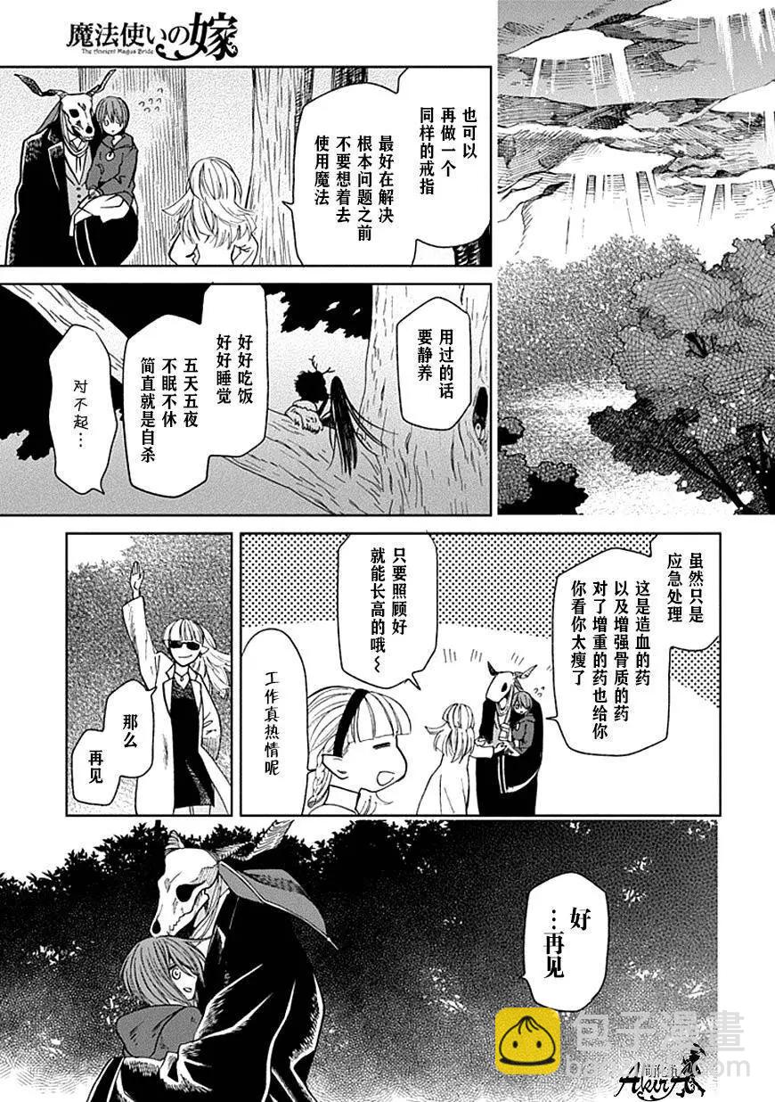 第23回38