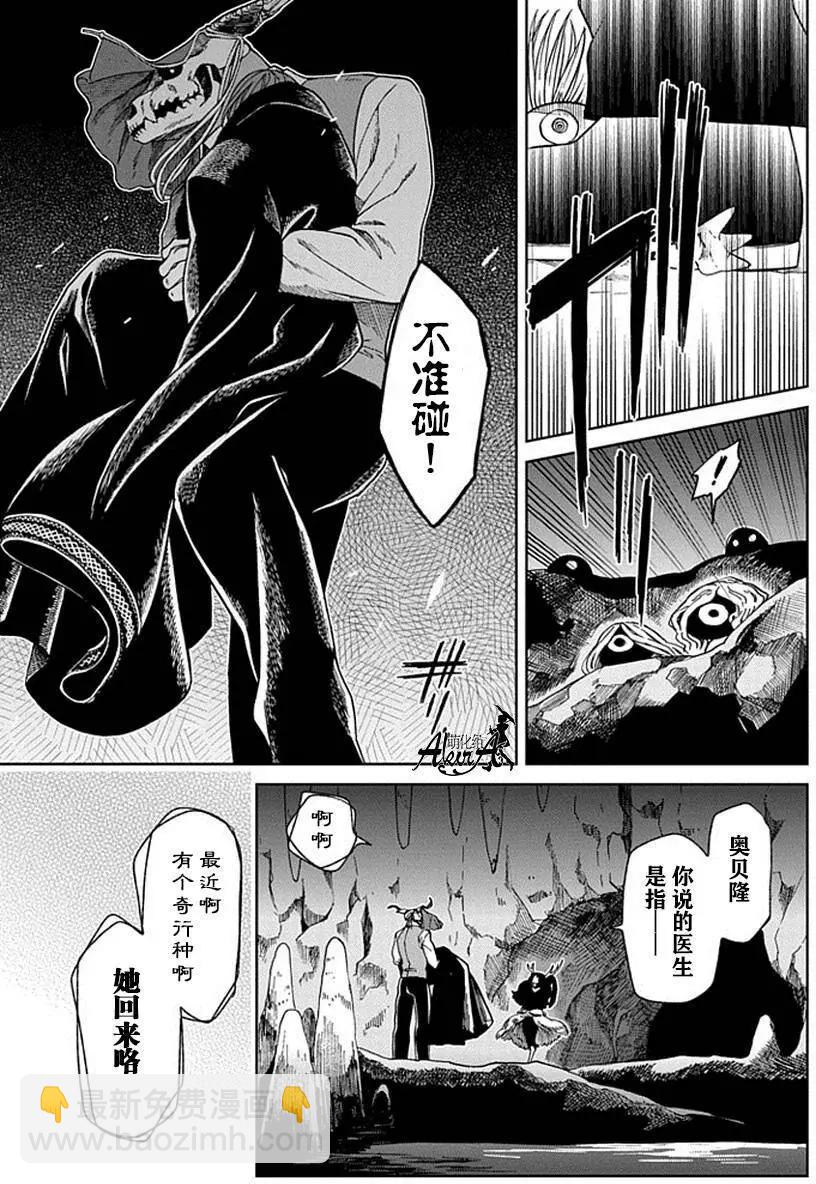 第23回8