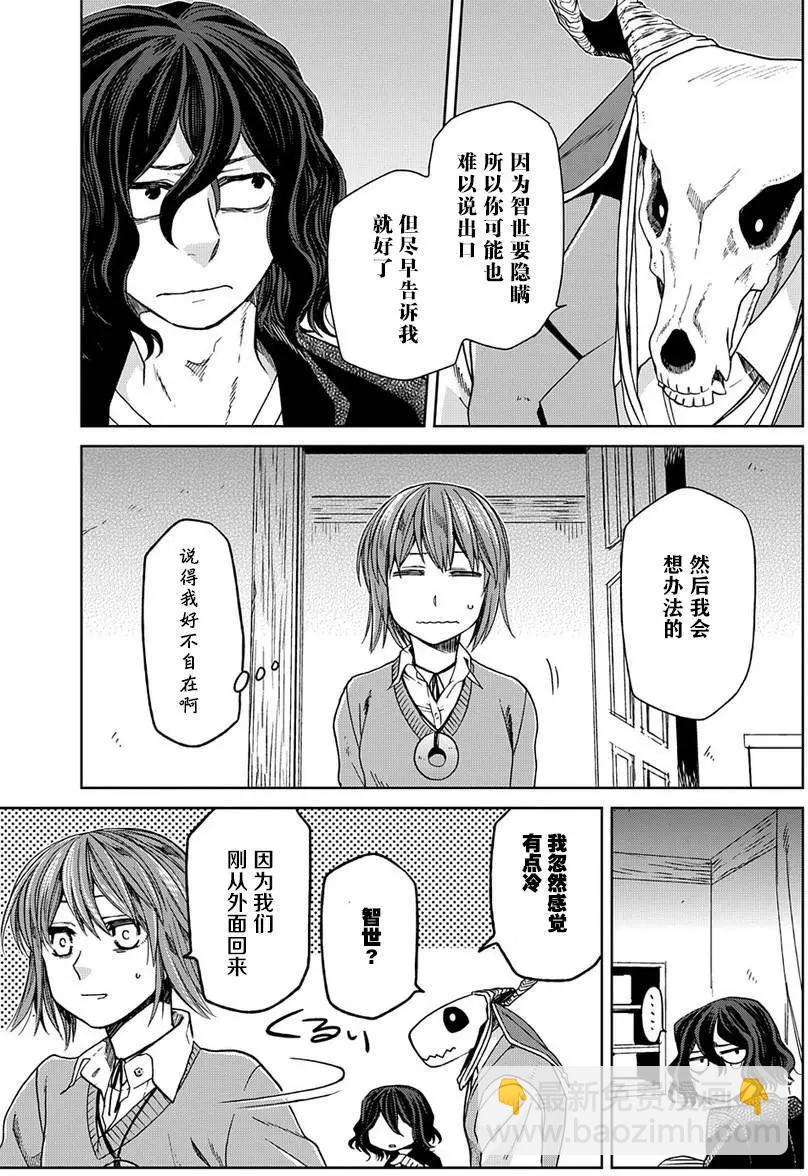 第25回11