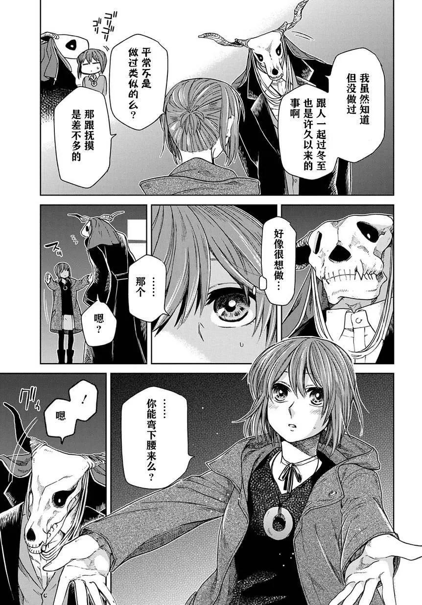 第25回32