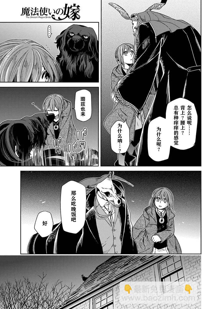 第25回34