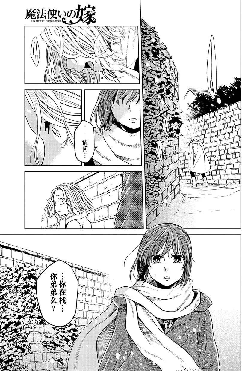 第28回12
