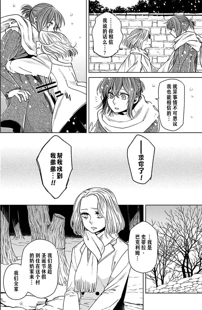 第28回13