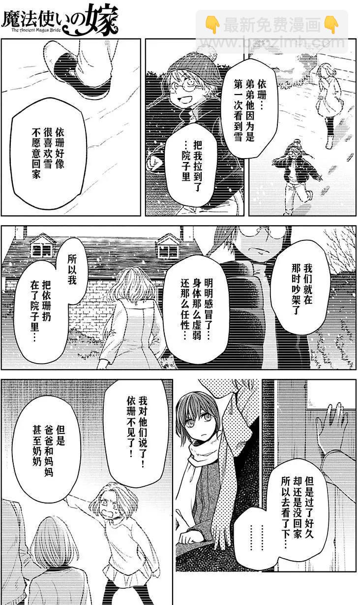第28回14