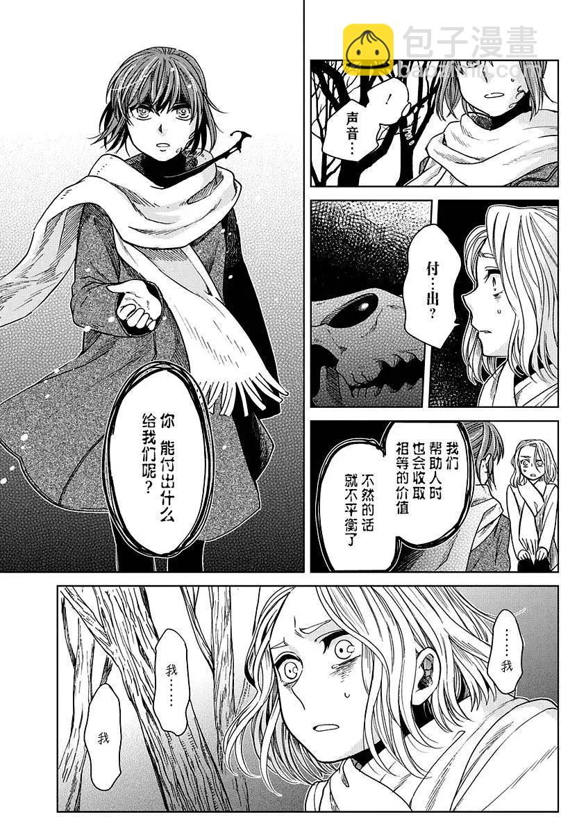 第28回16