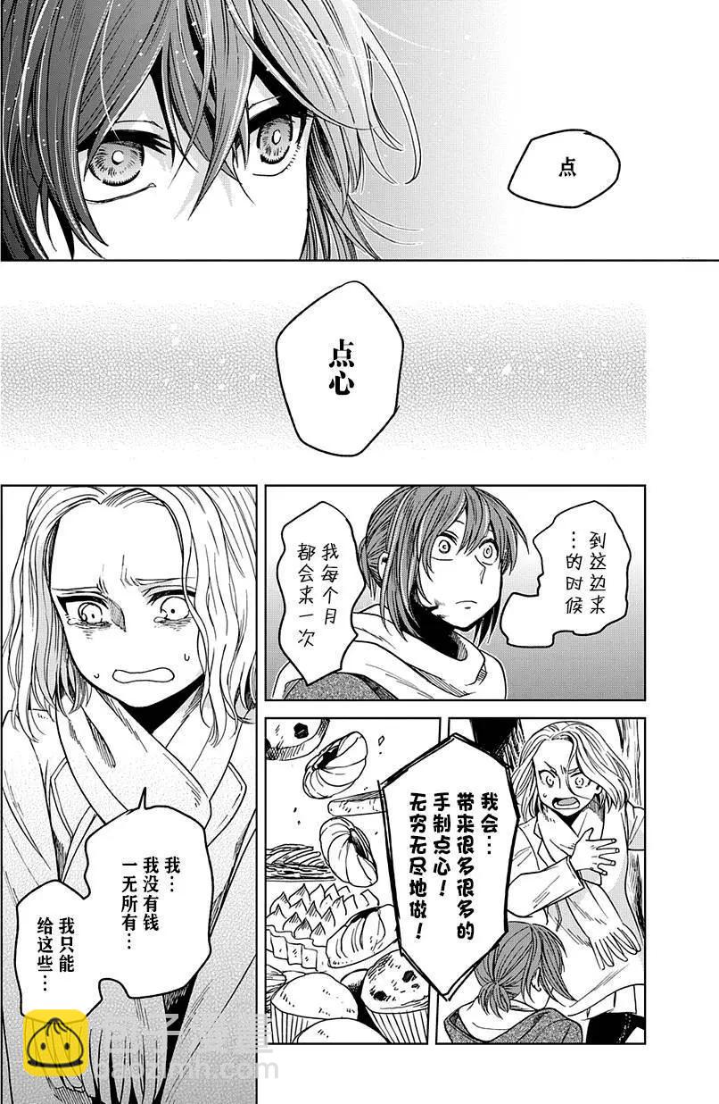 第28回17