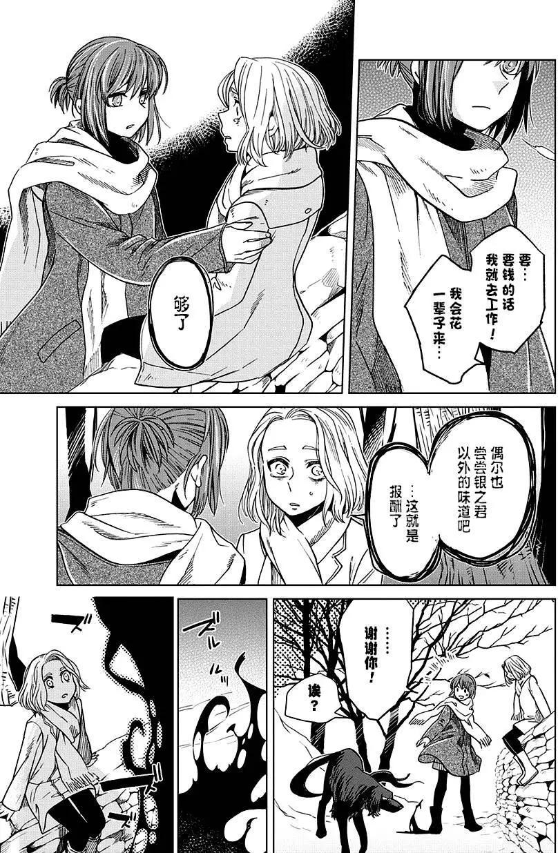 第28回18