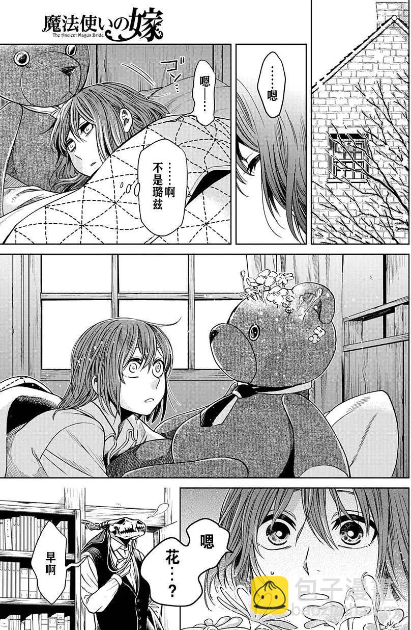第28回2