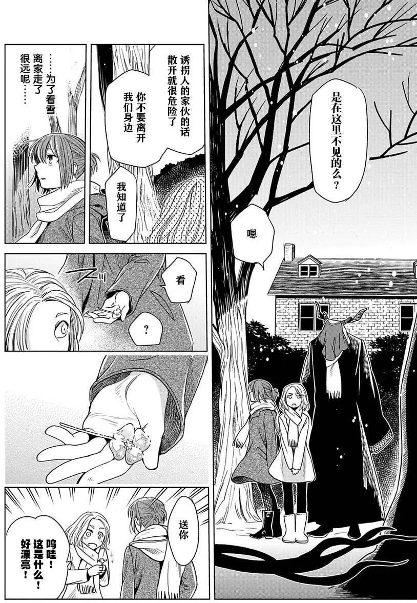 第28回21