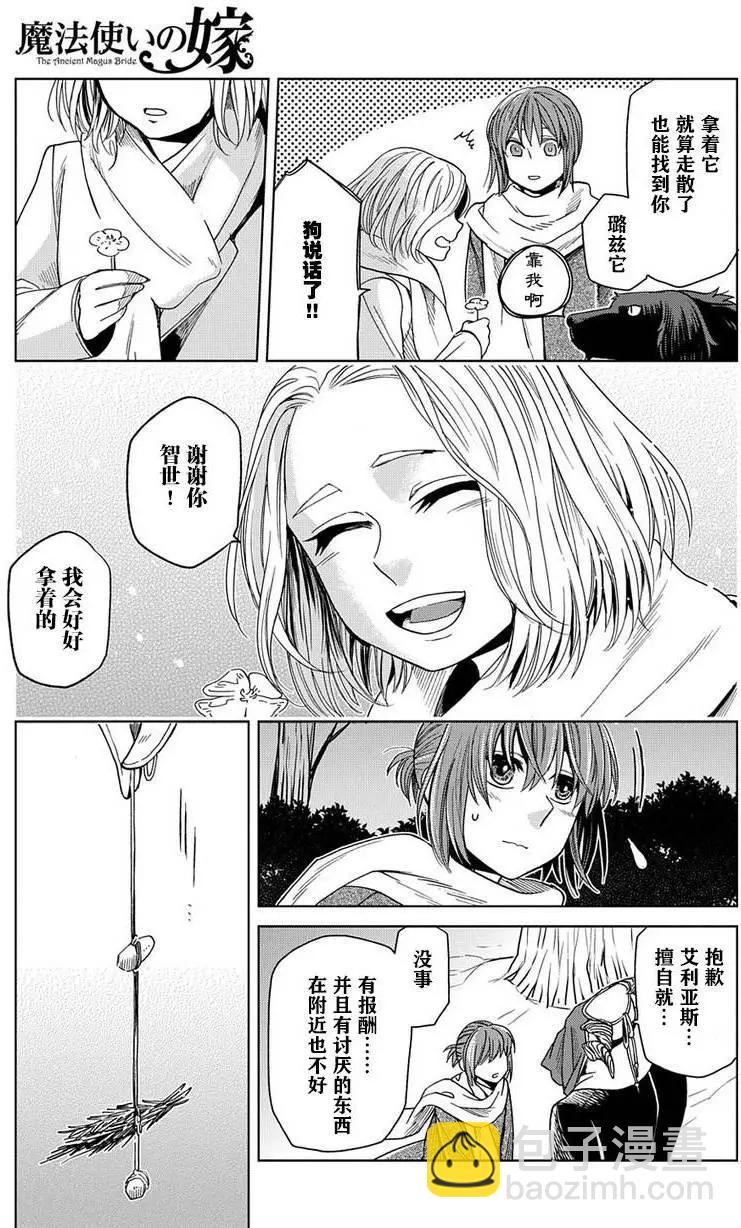 第28回22