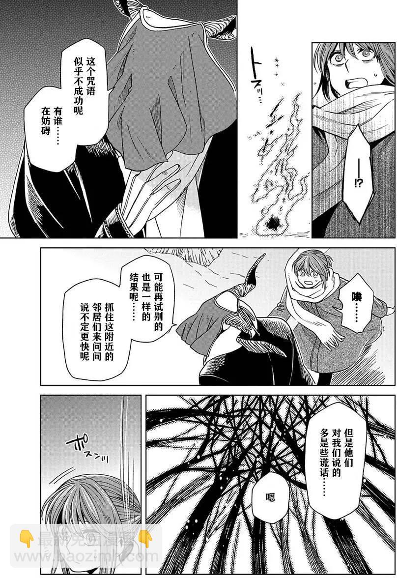 第28回24