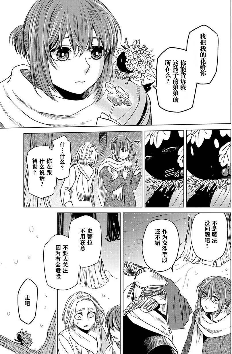 第28回26