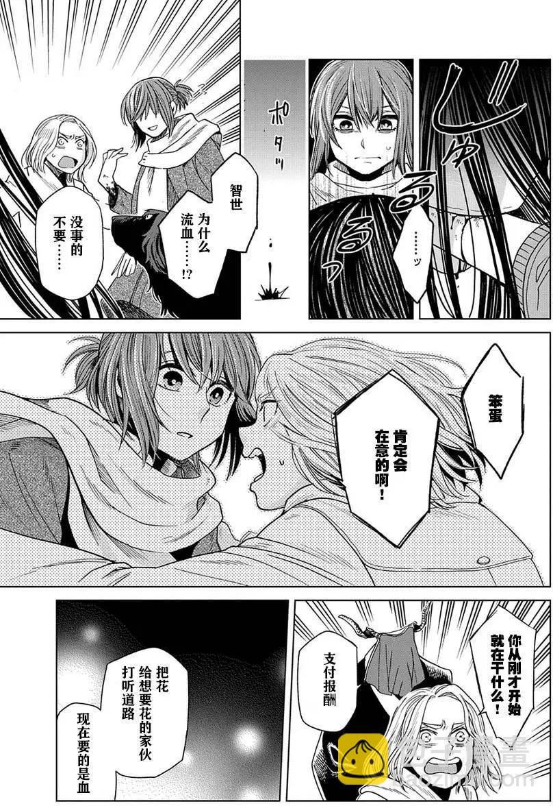 第28回29