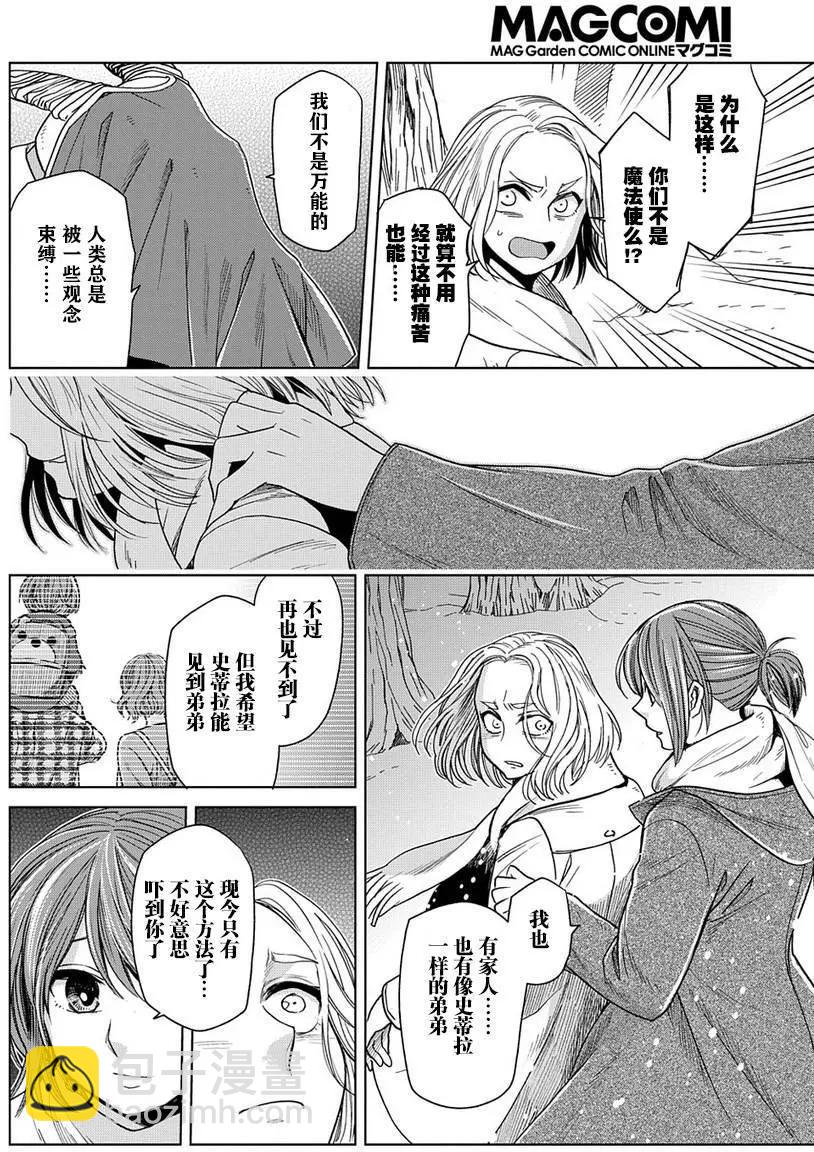 第28回30