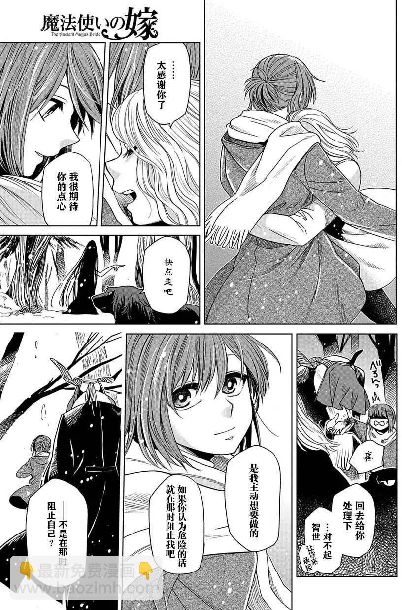 第28回31