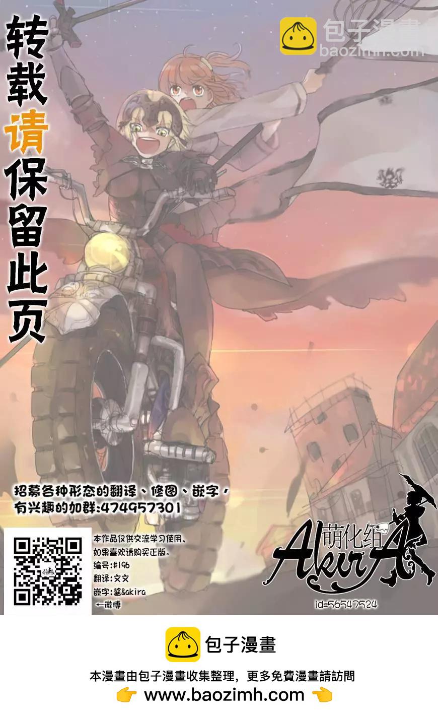 第28回35