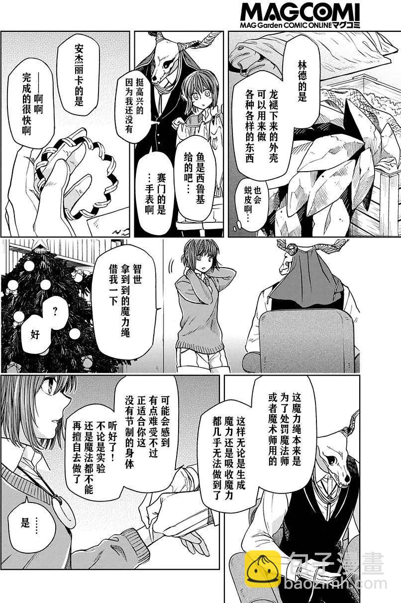 第28回5