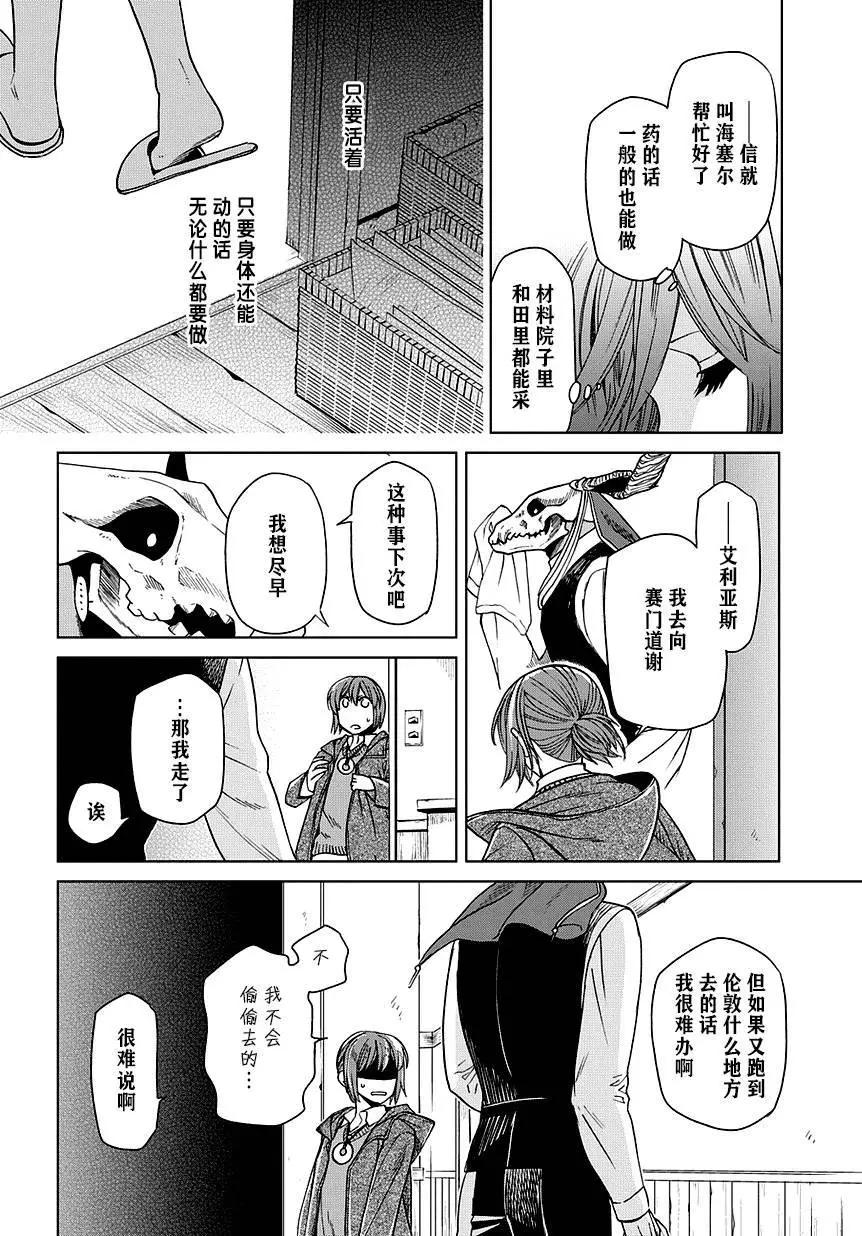 第28回7