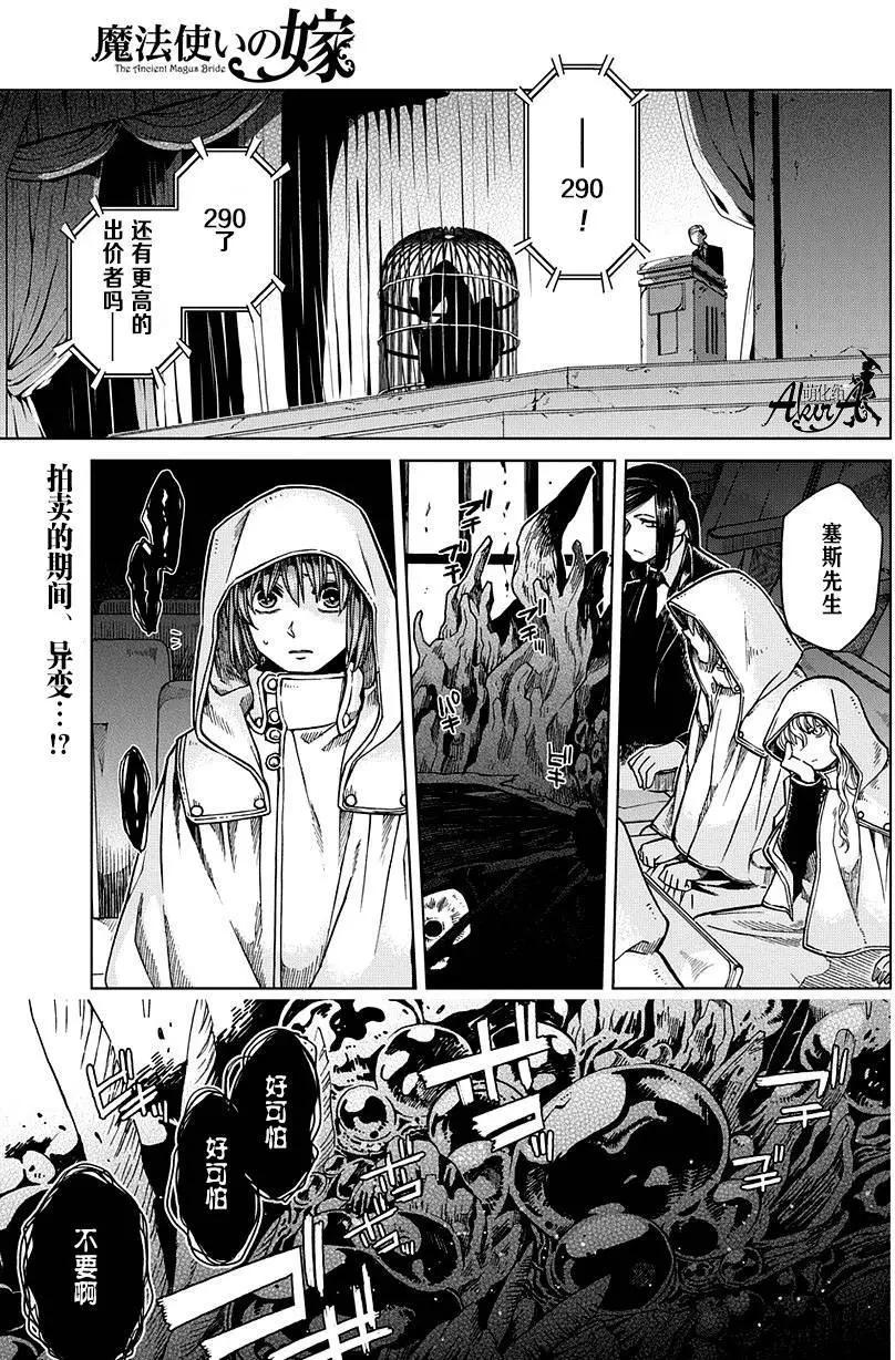第35回0