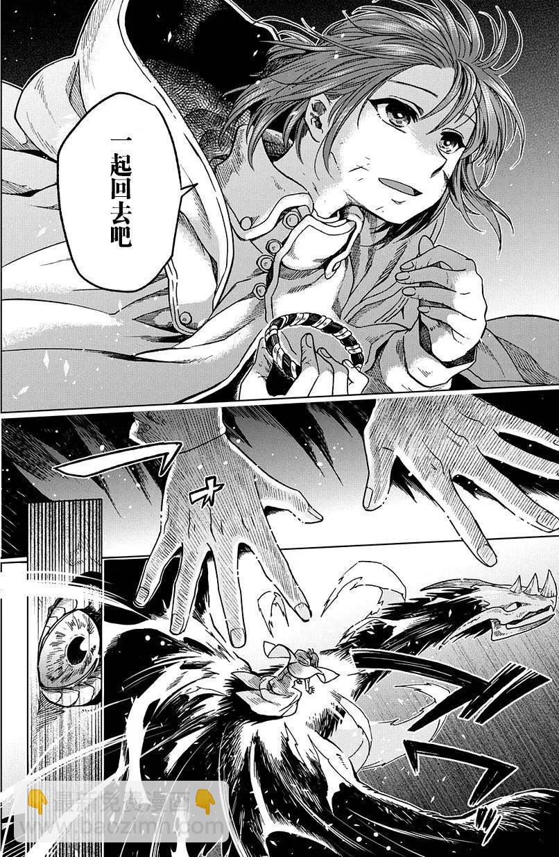 第35回24