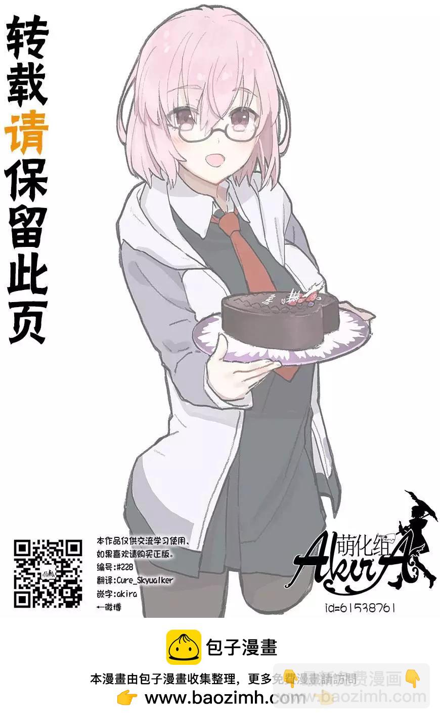 第35回29
