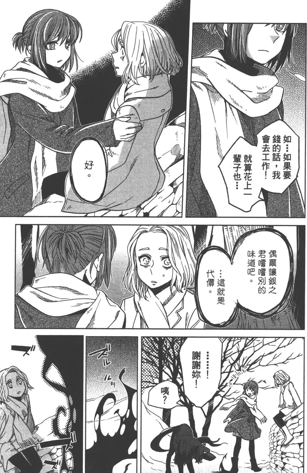第06卷101