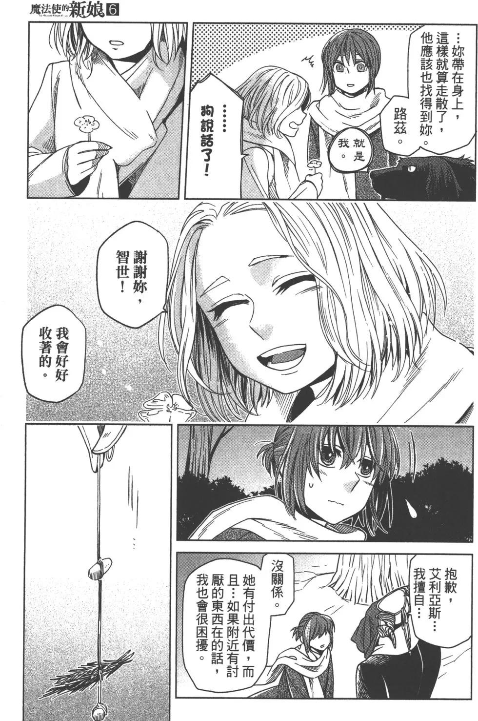 第06卷109