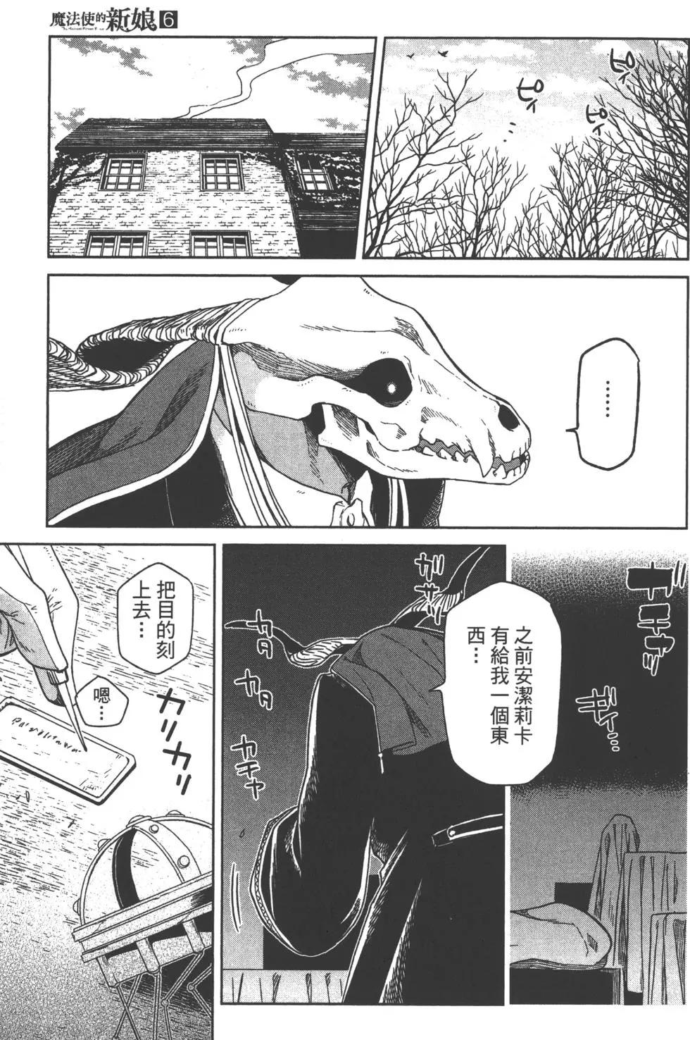 第06卷11
