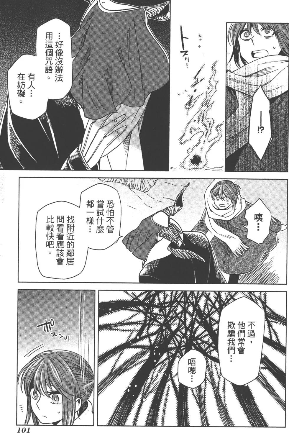 第06卷111