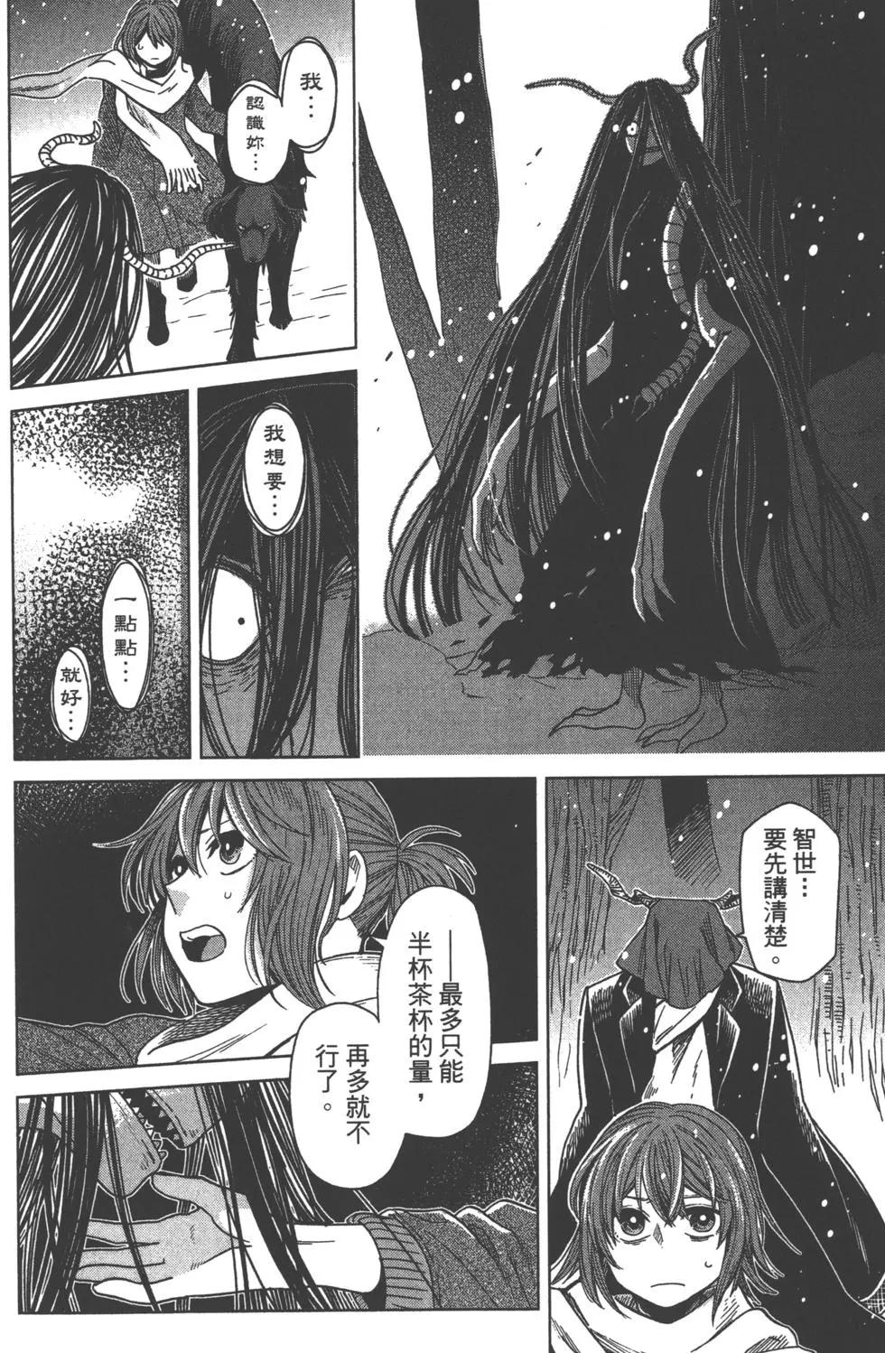 第06卷116
