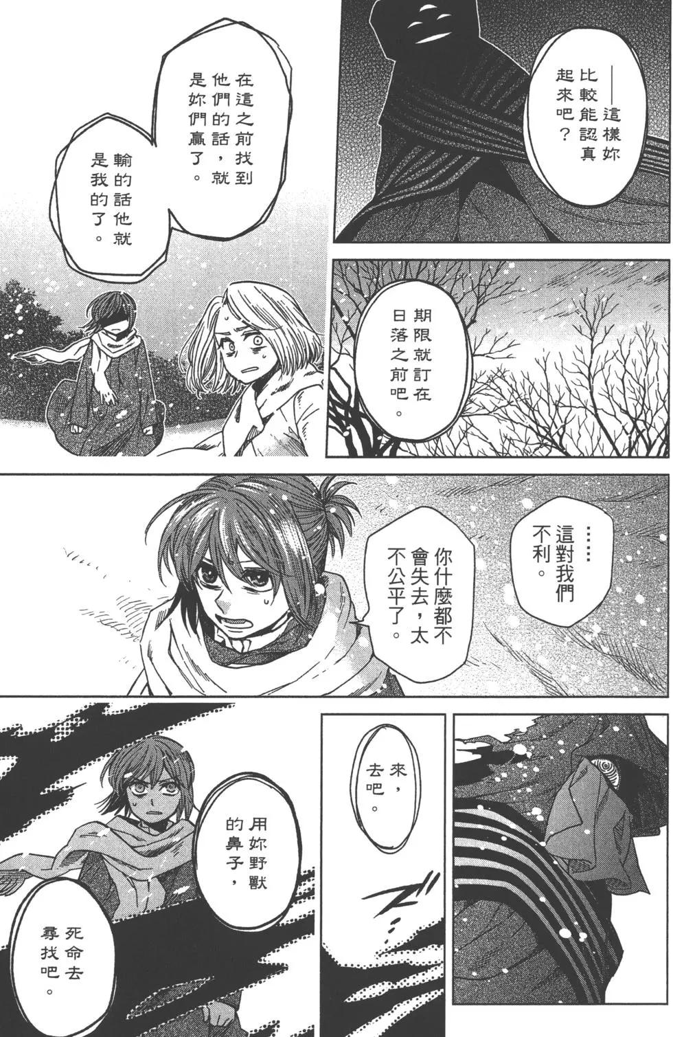 第06卷135