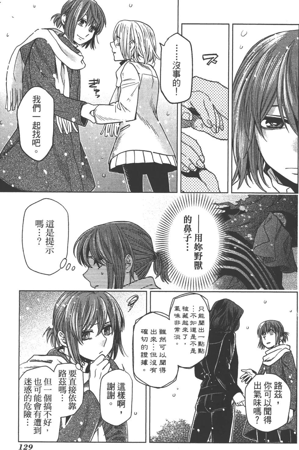 第06卷139