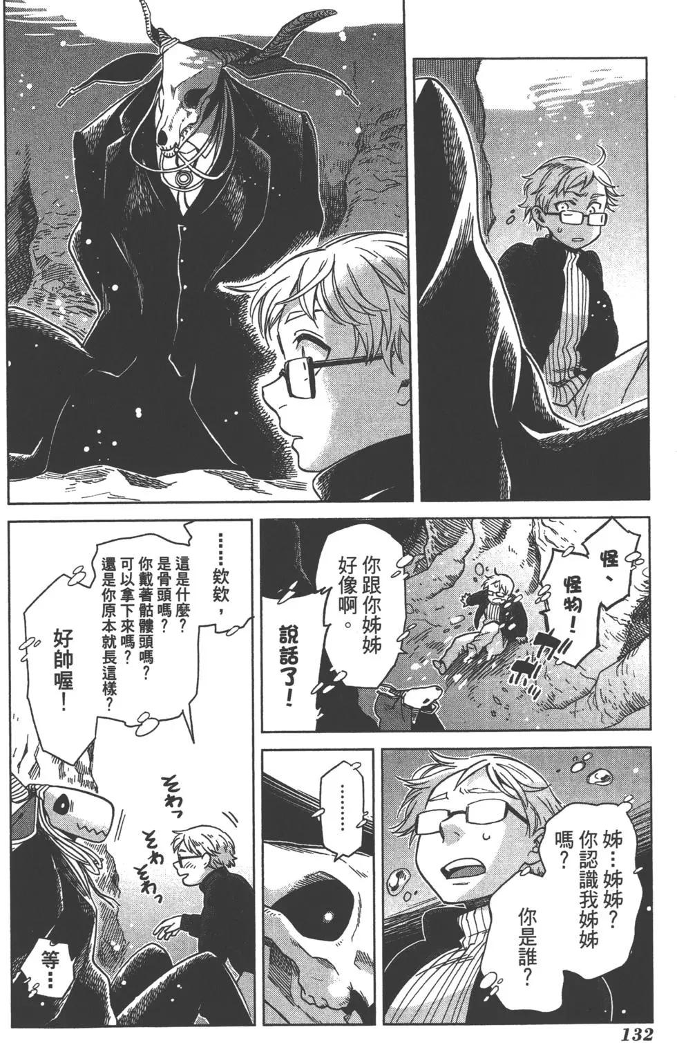 第06卷142