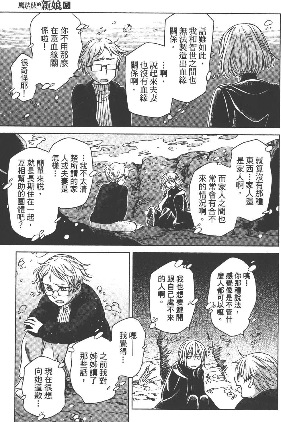 第06卷147