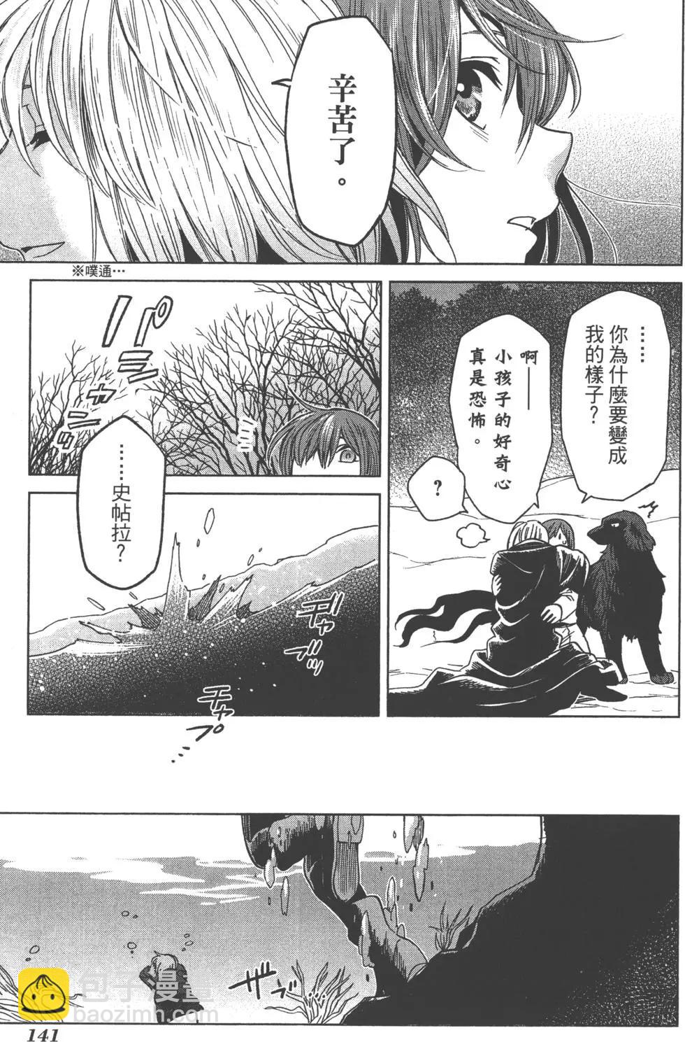 第06卷151