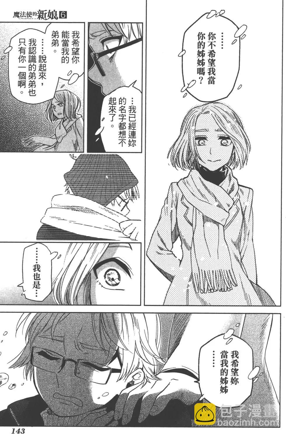 第06卷153