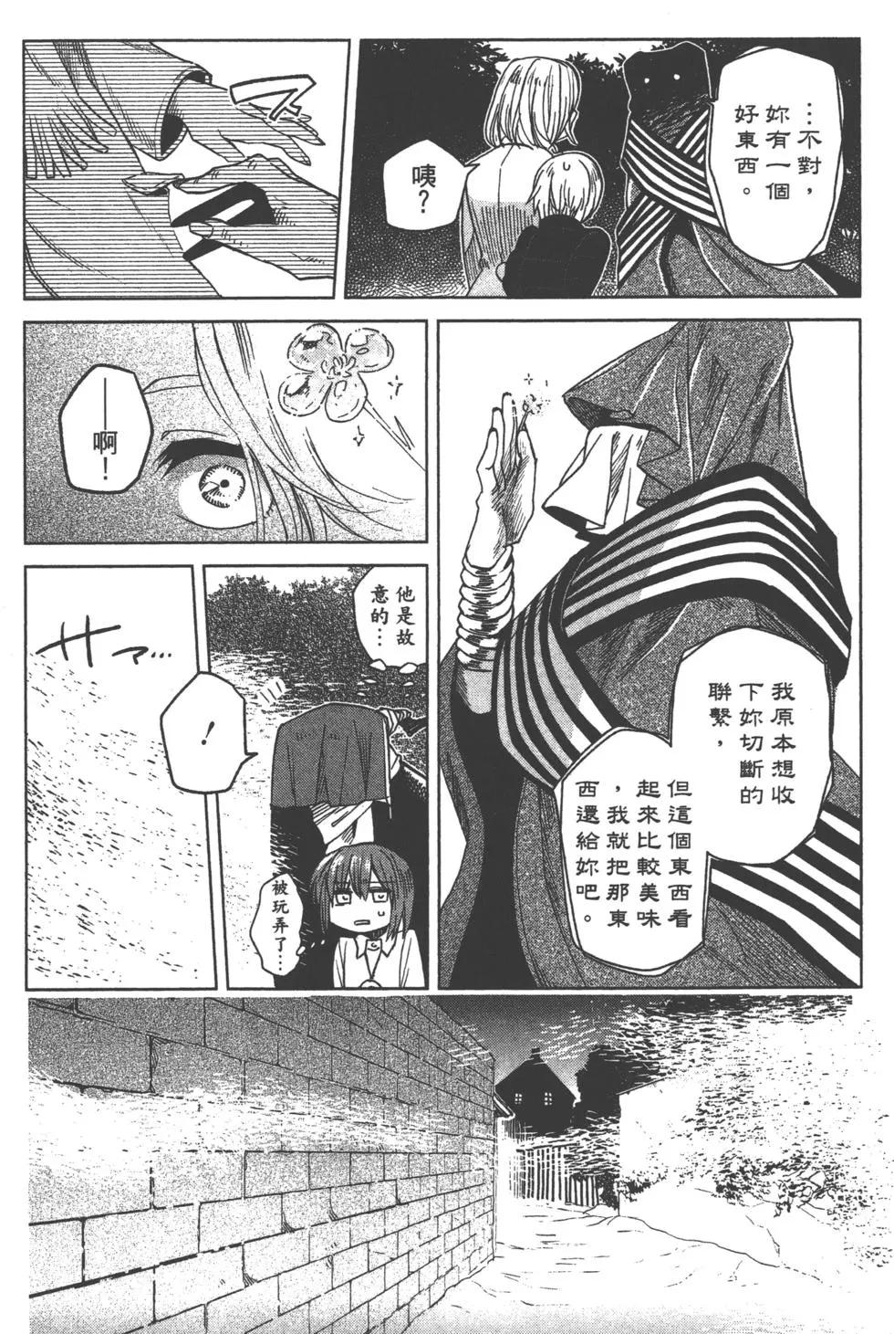 第06卷156