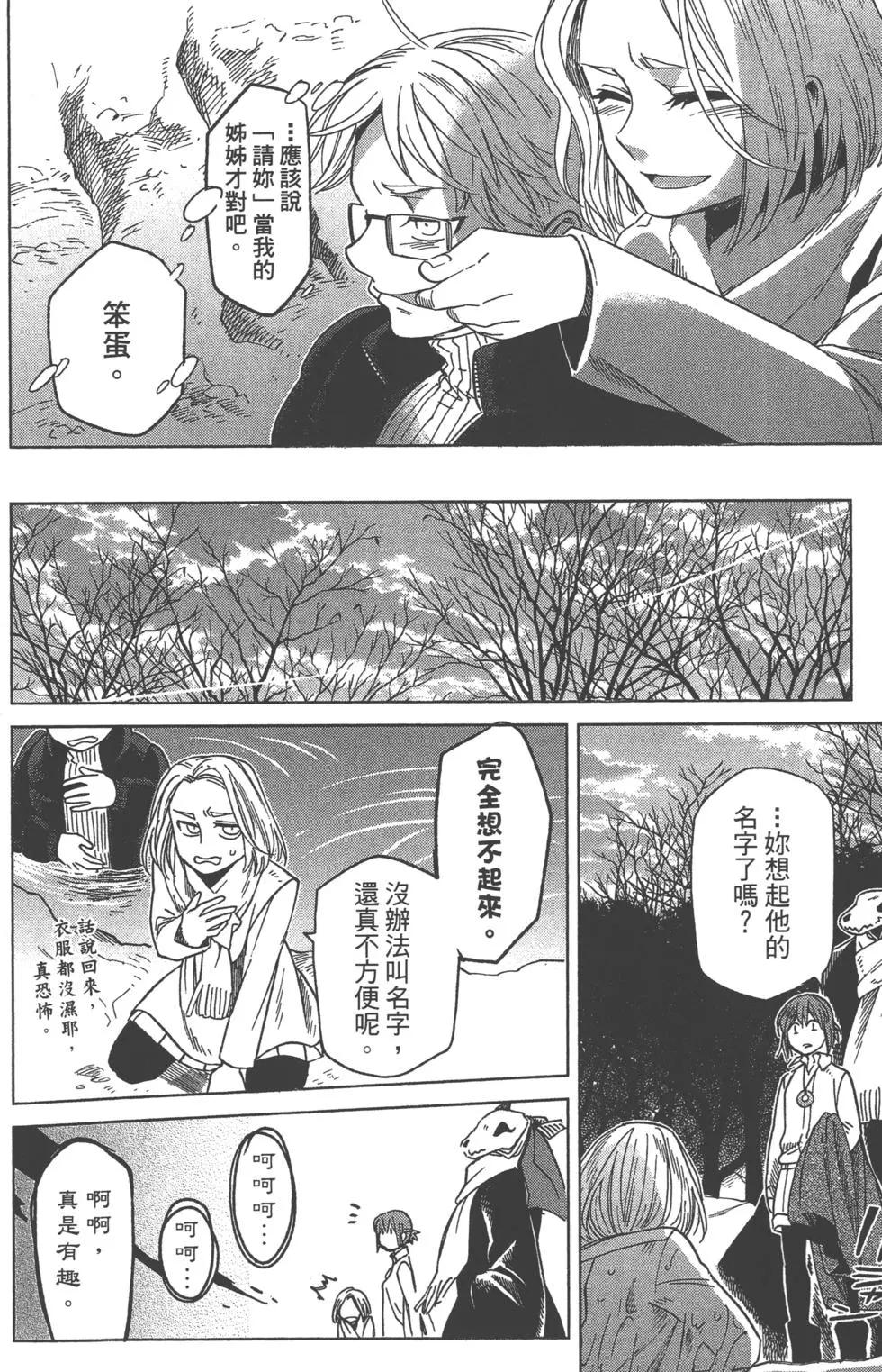 第06卷158