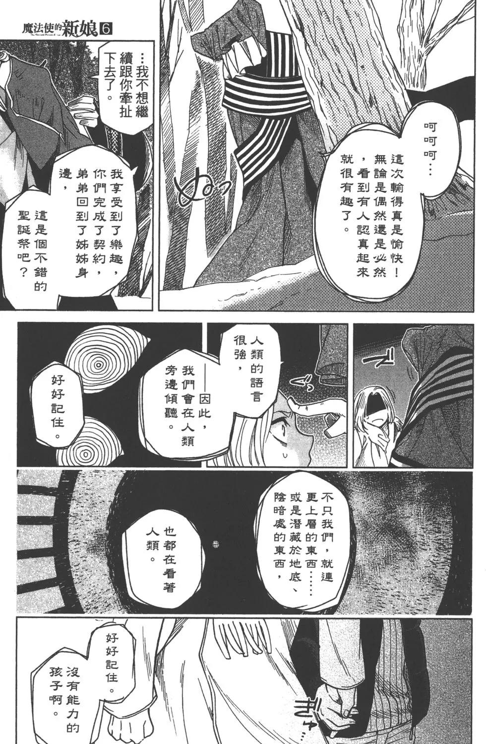第06卷159