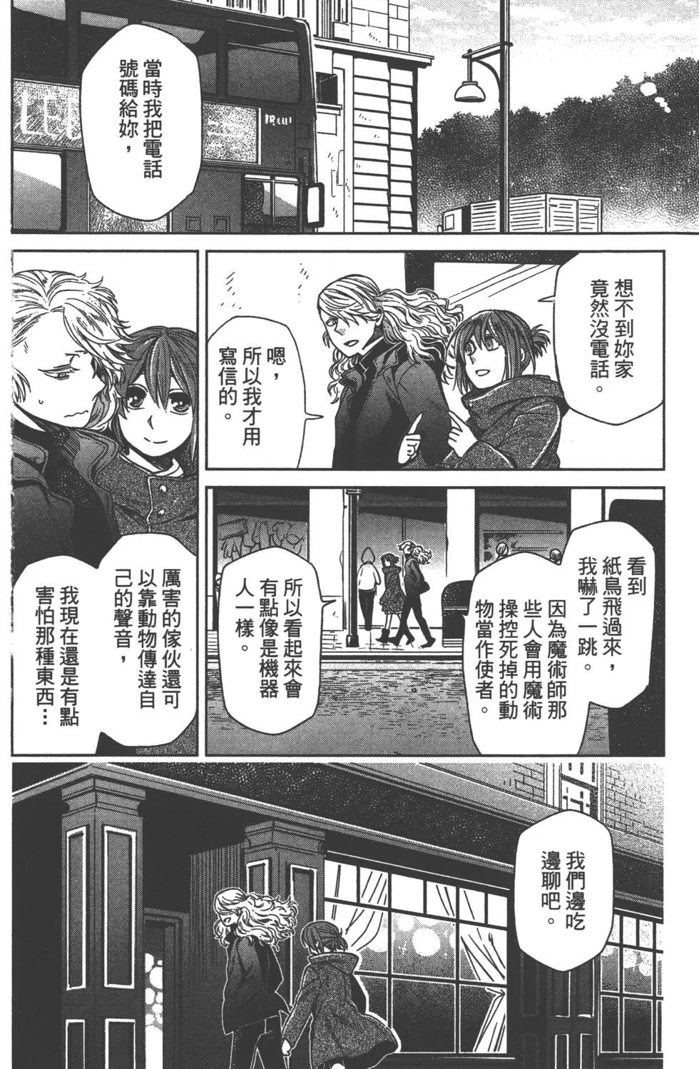 第06卷16