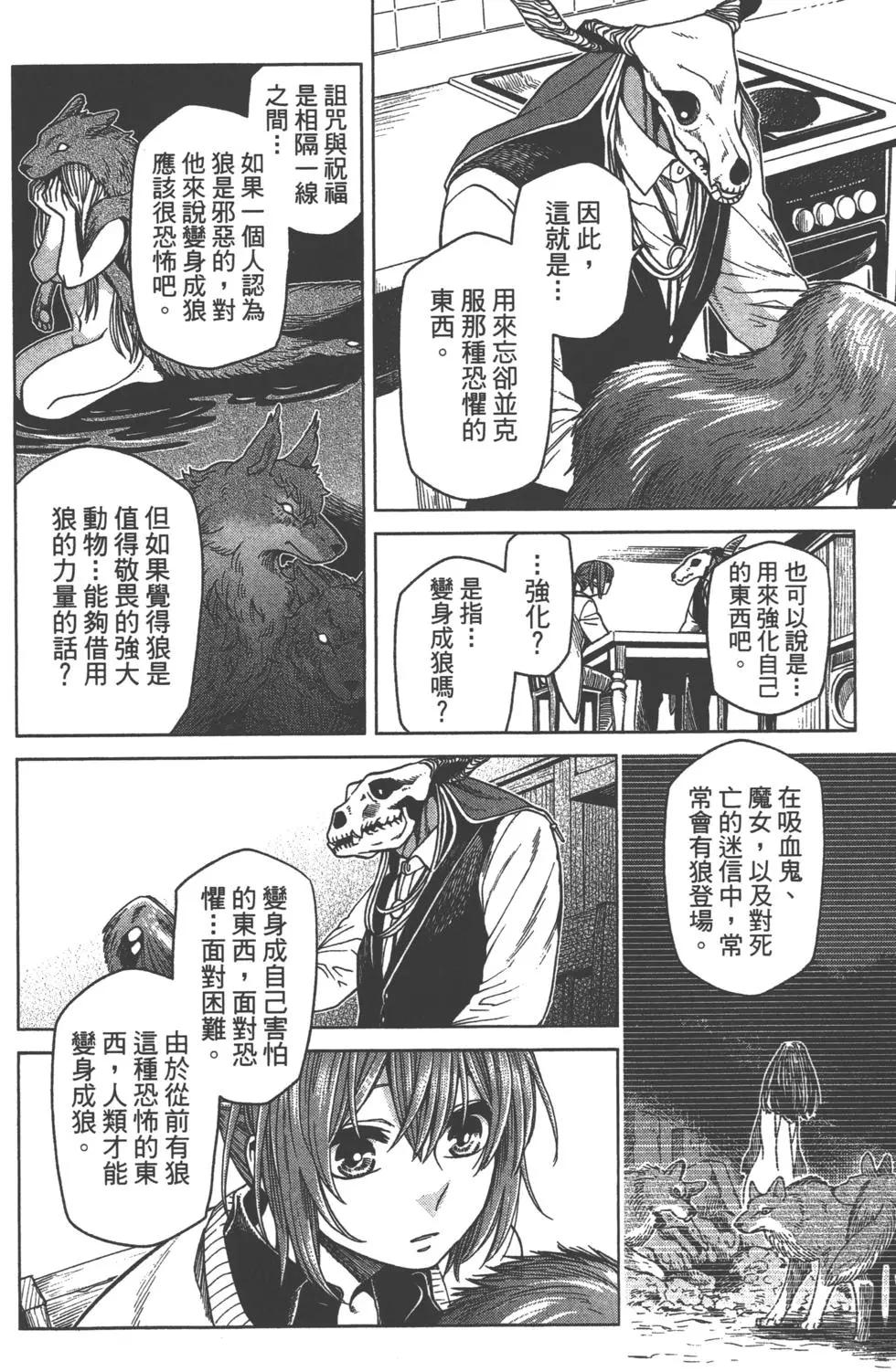 第06卷168