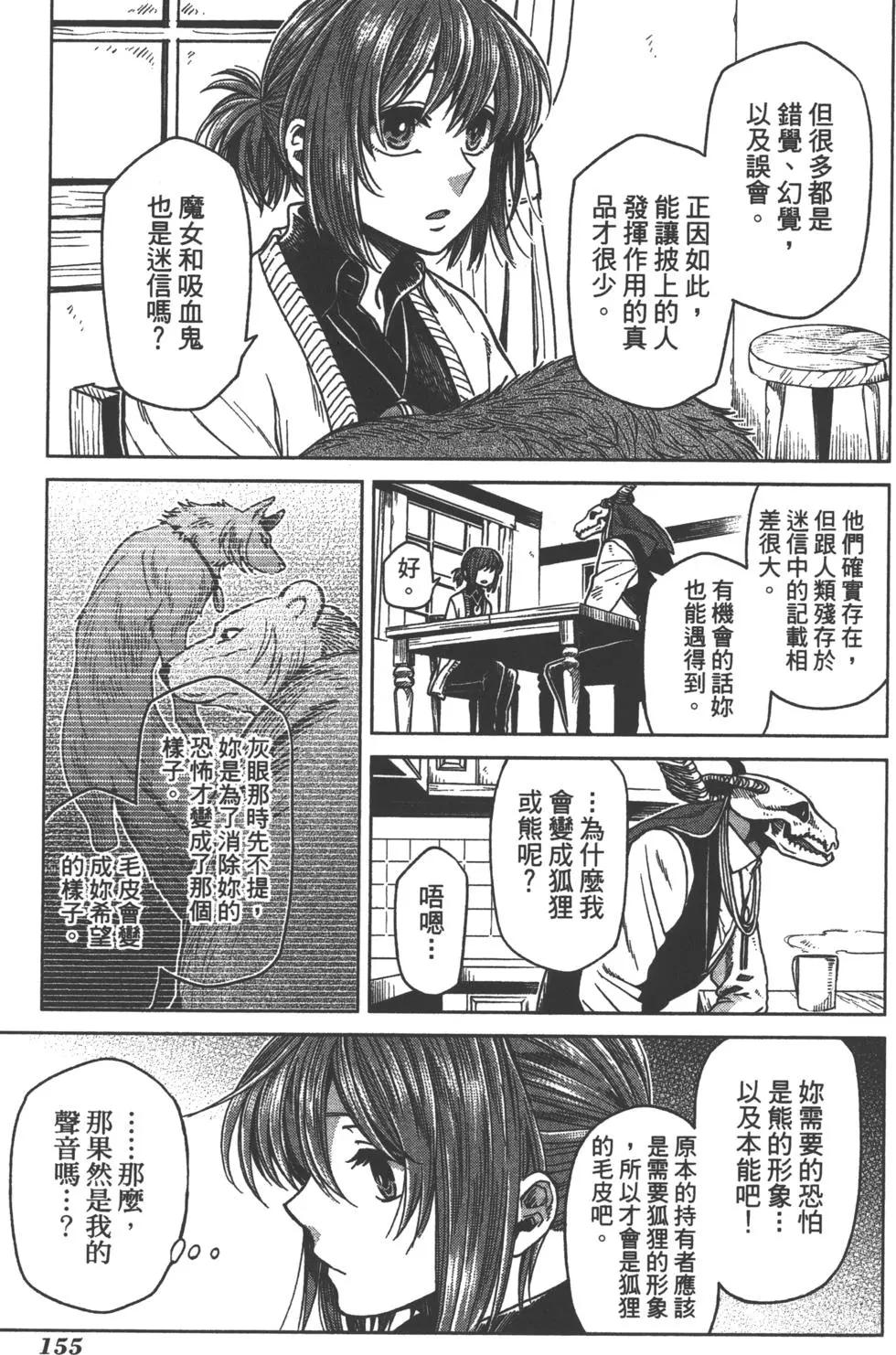 第06卷169