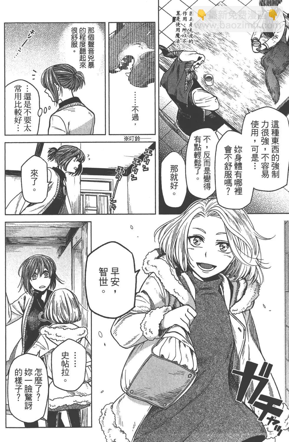 第06卷170