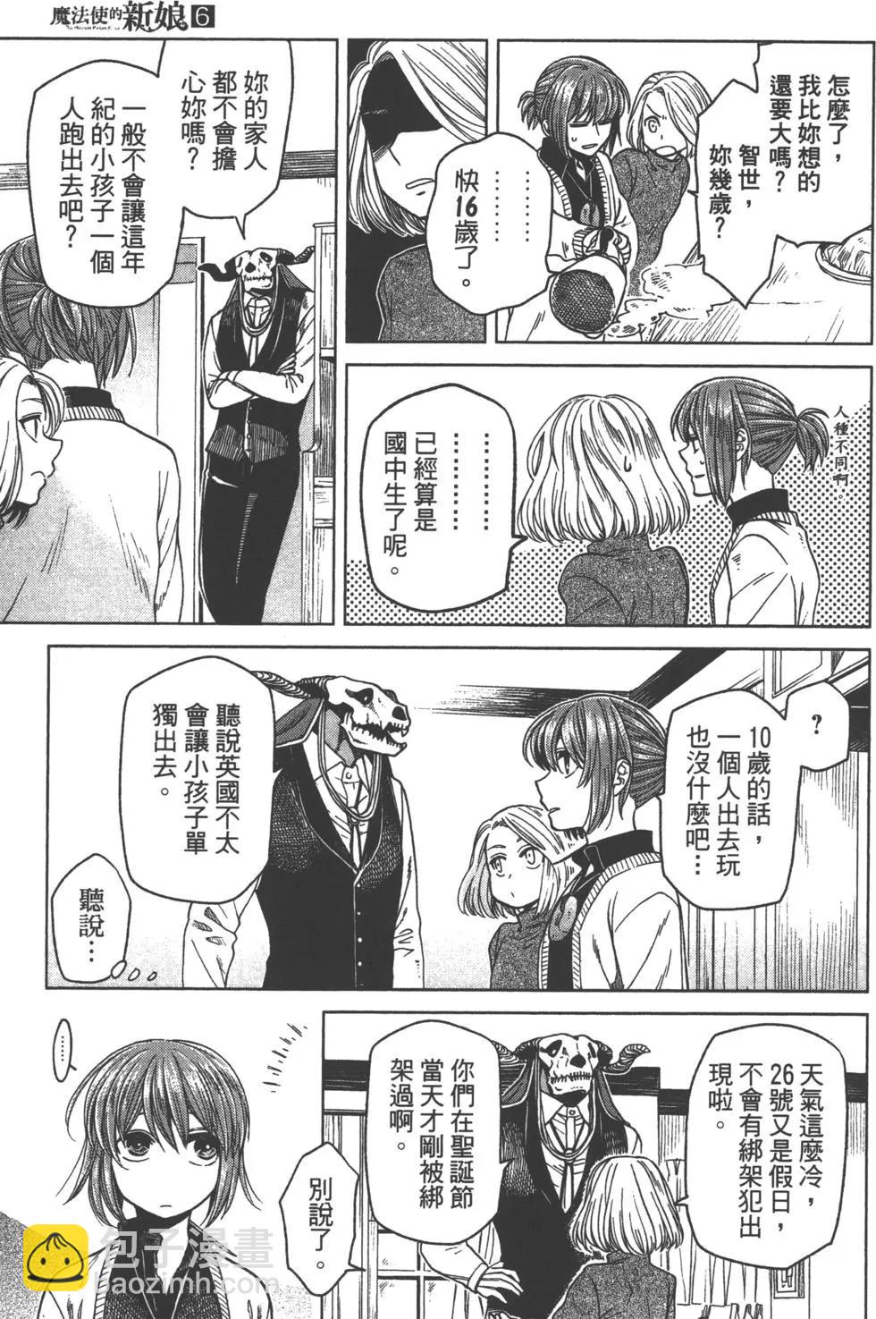 第06卷173