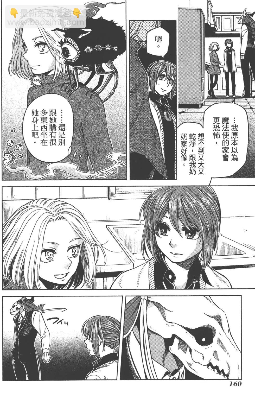 第06卷174