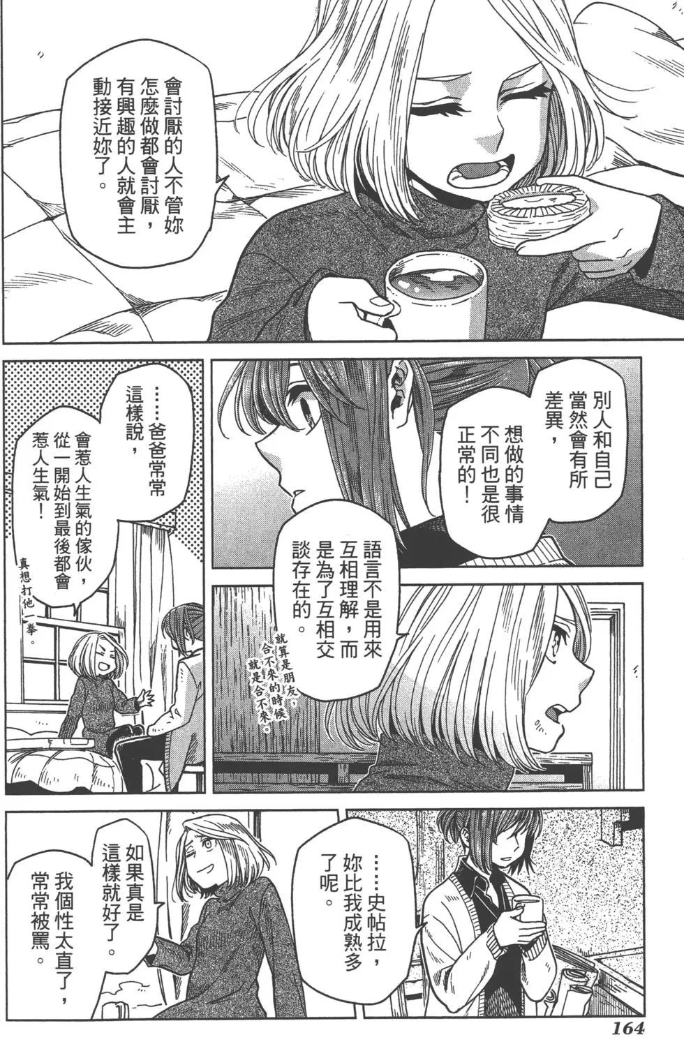 第06卷178